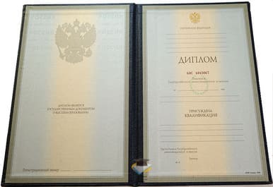 Диплом АлтГТУ 1997-2002 годов