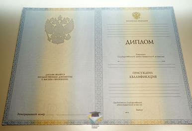 Диплом РГУИТП 2012-2013 годов